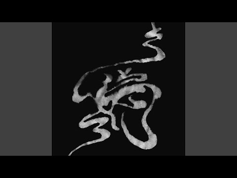 Видео: DAO (feat. HLOY, даена)