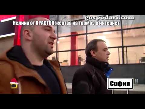 Видео: Боби Ваклинов хвана на тясно преследвача на певицата Нелина