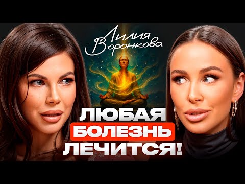 Видео: От АУТИЗМА к ИСЦЕЛЕНИЮ — раскрываем тайны тела и души, о которых НЕ знают 99,9%