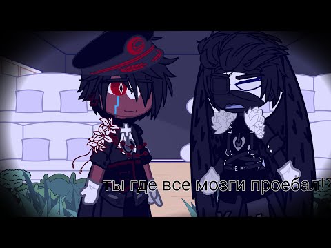 Видео: ||Реакция немецкой семьи на меме/тт|| [countryhumans] 1\?
