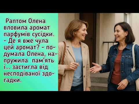 Видео: Олена напружила пам'ять і... застигла @dovgimi_vethorami 