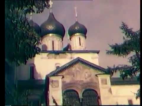 Видео: Ярославль 70х годов