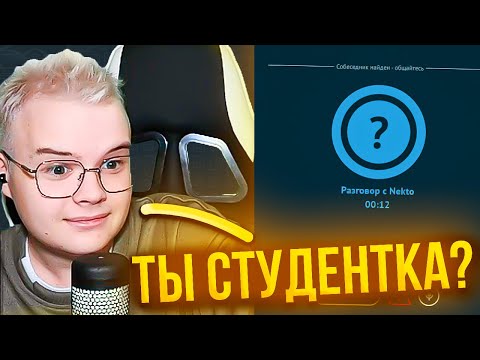 Видео: КАША УГАРАЕТ В НЕКТО МИ // НЕКОГЛАЙ ПОПАЛСЯ В NEKTO ME