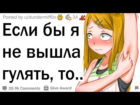 Видео: Безумные истории «эффекта бабочки»