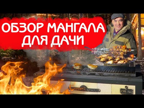 Видео: ОБЗОР НОВОГО МАНГАЛА МОЕЙ МЕЧТЫ