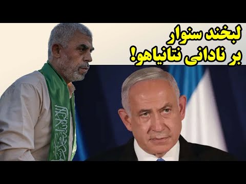 Видео: Беспрецедентное признание Трампа об историческом кризисе Израиля