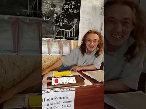 Видео: 14 сентября 2025 г.