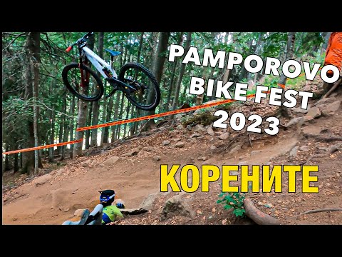 Видео: Корените в Пампорово // Брутални Падания и Раздаване на Много Газ!
