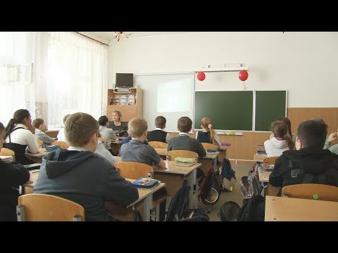 Видео: Мы будем любить тебя, Начальная школа, знай!