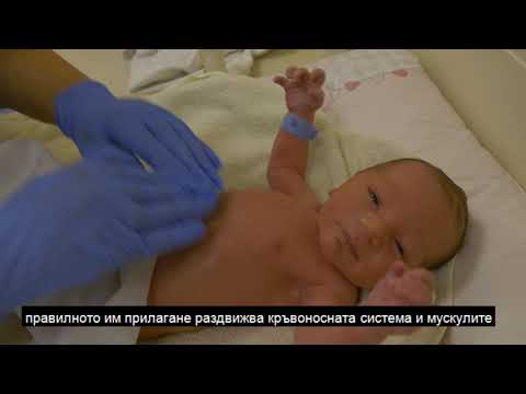 Видео: Обучително видео за родители