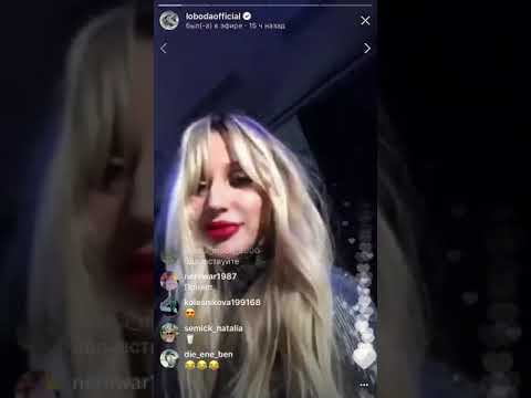 Видео: Светлана Лобода. Прямой эфир. Концерт в Нижнем Тагиле. 27.11.2018