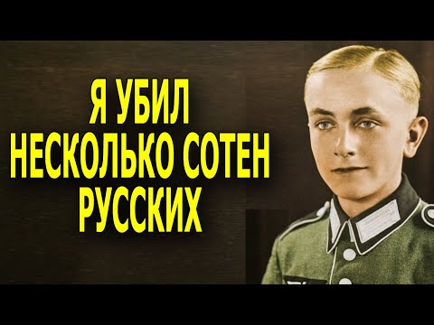 Видео: Самый кровавый танкист Рейха | Великая Отечественная