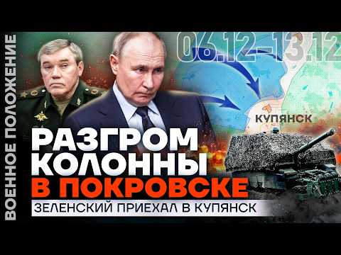 Видео: ОКРУЖЕНЫ ДВЕ РОТЫ СОЛДАТ | УБИТ ОХОТНИК НА ДЕЗЕРТИРОВ | НЕ ВЫДАЮТ ДАЖЕ НОСКИ | ВОЕННОЕ ПОЛОЖЕНИЕ