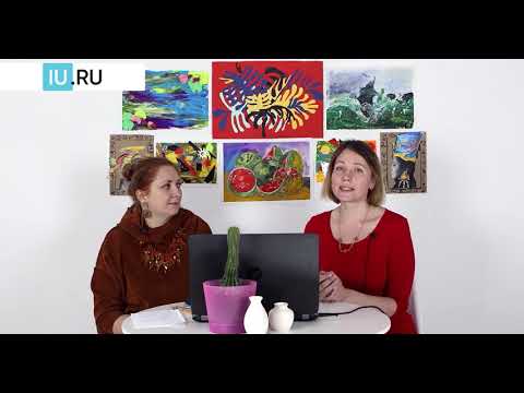 Видео: Мастер-класс | Искусство детям - увлекательно и просто: Минимализм