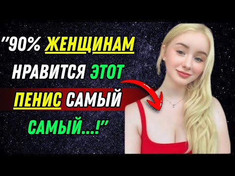 Видео: Психология женщин | Психология человеческого поведения, которая заставит вас задуматься