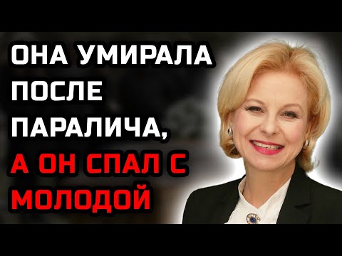 Видео: Пока Валентина Пиманова умирала от боли, Алексей Пиманов готовил свадьбу с Ольгой
