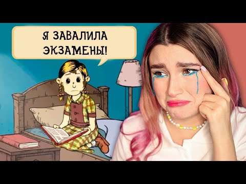 Видео: МОЮ ДОЧЬ ВЫГНАЛИ ИЗ ШКОЛЫ 🥰 *My Child Lebensborn* СИМУЛЯТОР МАМЫ