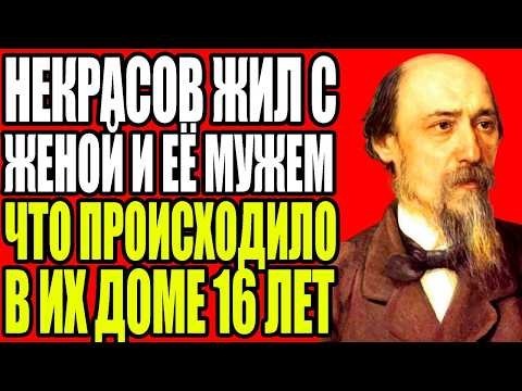 Видео: НЕКРАСОВ ВЫИГРАЛ ЖЕНУ В КАРТЫ. ОНА ЗАСТРЕЛИЛА ЕГО ЛЮБИМОГО ПСА. ЧТО БЫЛО ДАЛЬШЕ