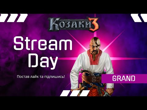 Видео: РЕЙТИНГ на чілі | Набиваємо ТОП-100 | Стрім №278 | Козаки 3 |