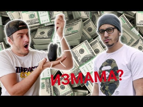 Видео: ИЗМАМА ЛИ Е THE SMASHER