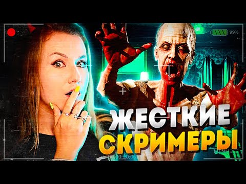 Видео: СКРИМЕРЫ В ЭТОЙ ИГРЕ ПУГАЮТ ДО ПОЛУСМЕРТИ // DEMONOLOGIST