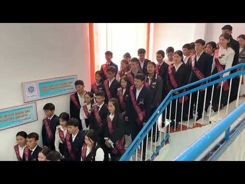 Видео: "Ұстазым" әні шырқалады