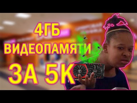 Видео: Тесты видеокарты GT 730 4gb в конце 2021 / Мощная игровая (нет) видеокарта