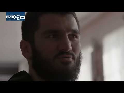 Видео: Улица Спортивная. фильм Артур Бетербиев