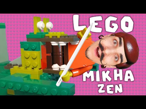 Видео: ИГРА ПРО ОБЛОЖКУ НО ЛЕГО lego cover