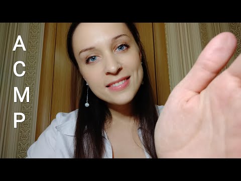 Видео: АСМР Врач Сомнолог | Клиника Сна | Осмотр | Ролевая игра | Шепот