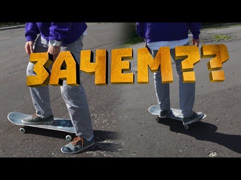 Видео: ЕЗЖУ В ОДНОЙ,ТРЮКАЧУ В ДРУГОЙ СТОЙКЕ.