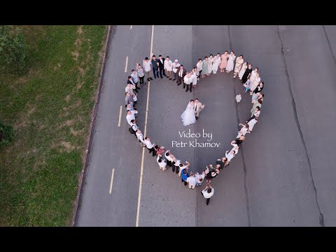 Видео: Свадебный клип 2024/Stepan&Evelina