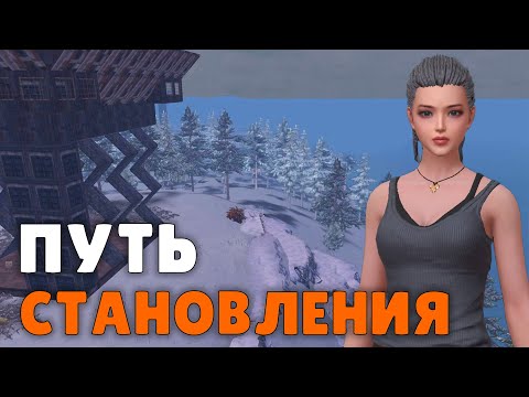 Видео: СОЛО выживание на Стандартном сервере (#1 часть) в Last island of Survival.#LIOS#LDRS#RustMobile