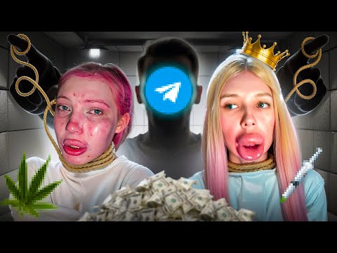 Видео: Откуда берутся фрики?