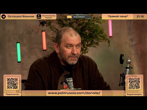 Видео: Александр Казаков | Стрим | "Буревестник" и "Посейдон" как предложение мира