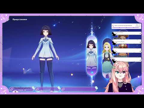 Видео: Оглядываем новую обнову геншина | Просто чилимс !tg !ds