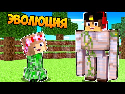 Видео: КАК ИГРАТЬ за МОБОВ и ПРЕВРАЩЕНИЯ в СУПЕР БОССЫ в МАЙНКРАФТ ! ДЕВУШКА ВИДЕО ТРОЛЛИНГ MINECRAFT