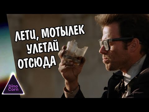 Видео: Шестиструнный самурай (1998 г.) || Киносалон