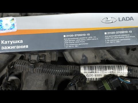 Видео: Лада Веста...Куча ошибок и решение проблемы!!!