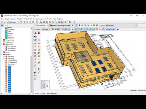 Видео: Расчет пожарного риска в PyorSim 2018, Pathfinder 2018 и FireRisk 2.0