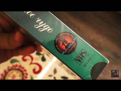 Видео: 📼 VHS Кассеты из 2000 и 2002 года