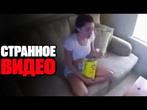 Видео: ПУГАЮЩИЕ КАДРЫ СО ВСЕГО ИНТЕРНЕТА