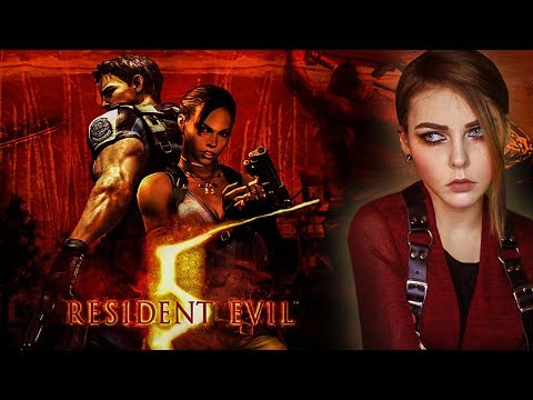 Видео: RESIDENT EVIL 5 - ПРИКЛЮЧЕНИЯ В АФРИКЕ С GUIT88MAN【#1】