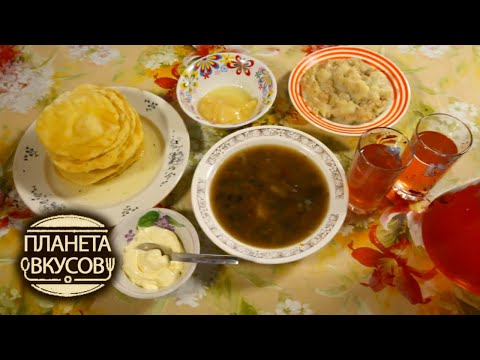 Видео: Удмуртия. Вкусные традиции 🍳 Планета вкусов 🌏 Моя Планета