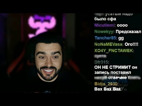 Видео: Стрей Слушает Гачи Френдзону Ахегао