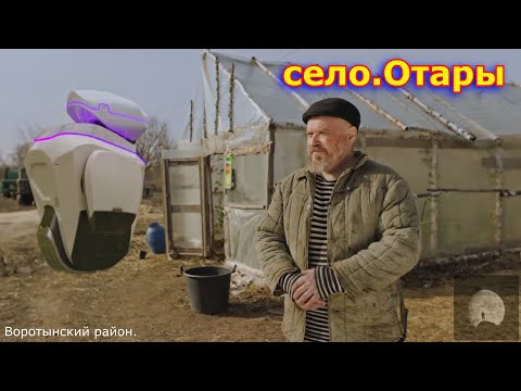 Видео: Отары — село в Воротынском районе (NEW) 2022