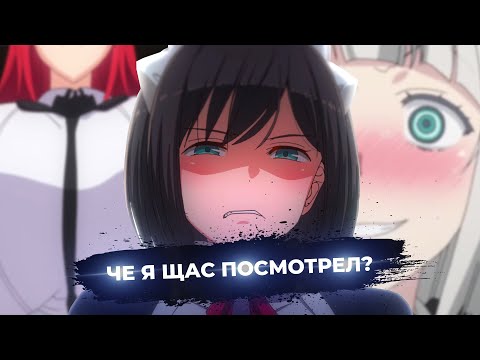 Видео: Я попросил нейросеть назвать 10 худших аниме и посмотрел их(ChatGPT)