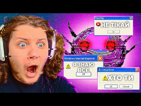Видео: ЦЯ ГРА ВЗЛАМАЛА МЕНЕ | KinitoPET