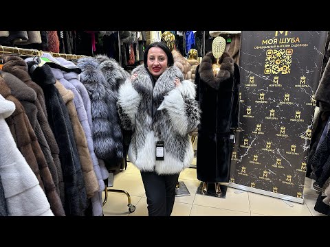 Видео: ИЗЫСКАННЫЕ ШУБЫ ИЗ НОРКИ И ПУШНИНЫ В САЛОНЕ 👑МОЯ ШУБА👑на САДОВОДЕ. 