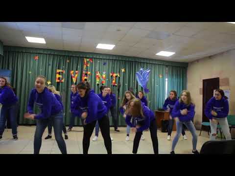 Видео: Танец "Celebrate"